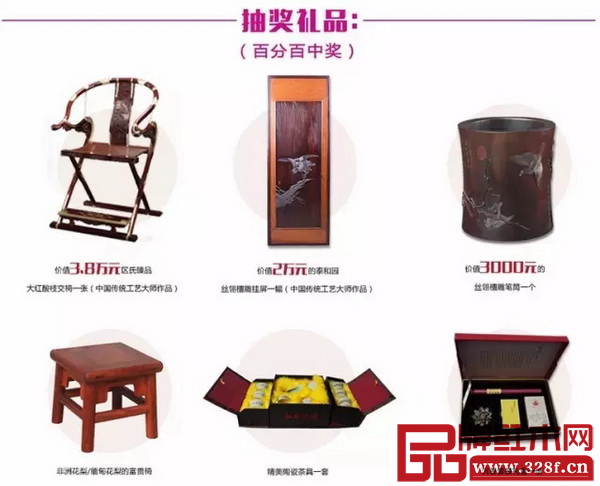 本次團(tuán)購(gòu)節(jié)將設(shè)置不同級(jí)別的購(gòu)物抽獎(jiǎng)活動(dòng),百分百中獎(jiǎng) 本次團(tuán)購(gòu)節(jié)將設(shè)置不同級(jí)別的購(gòu)物抽獎(jiǎng)活動(dòng),百分百中獎(jiǎng)