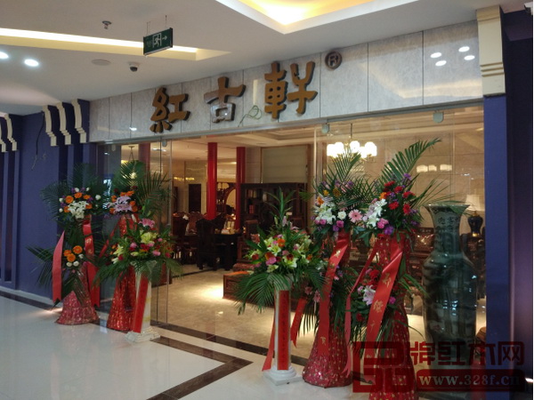 紅古軒悅棠雅風(fēng)館 紅古軒悅棠雅風(fēng)館
