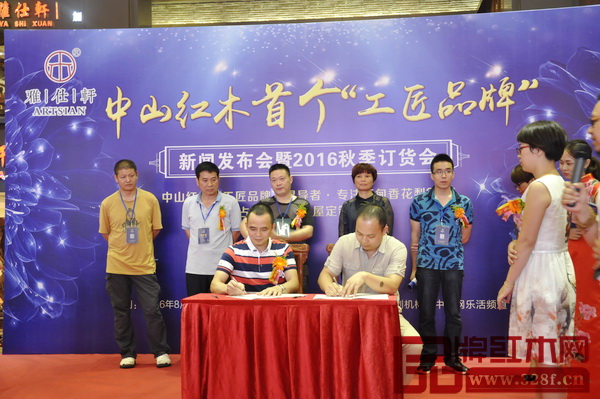 雅仕軒董事長(zhǎng)陳君與各地經(jīng)銷商簽訂協(xié)議 雅仕軒董事長(zhǎng)陳君與各地經(jīng)銷商簽訂協(xié)議