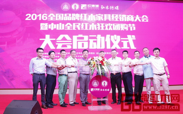 全國工商聯(lián)執(zhí)委、全聯(lián)民間文物藝術(shù)品商會會長宋建文(右六),中山市大涌鎮(zhèn)黨委書記郭叢樞(右五),中山市沙溪鎮(zhèn)黨委書記文衛(wèi)戈(左五),中山市大涌鎮(zhèn)黨委副書記賀修虎(右四),原故宮博物院文??萍疾恐魅尾莒o樓(左四),紅古軒總經(jīng)理吳赤宇(左三),東成紅木董事長張錫復(fù)(左二),波記家具董事長伍建波(右三),西安紅木雅居閣總裁石立峰(右二),弘木傳媒CEO林偉華(右一)以及紅博城副總經(jīng)理陳邇(左一)共同推桿為大會啟幕 全國工商聯(lián)執(zhí)委、全聯(lián)民間文物藝術(shù)品商會會長宋建文(右六),中山市大涌鎮(zhèn)黨委書記郭叢樞(右五),中山市沙溪鎮(zhèn)黨委書記文衛(wèi)戈(左五),中山市大涌鎮(zhèn)黨委副書記賀修虎(右四),原故宮博物院文??萍疾恐魅尾莒o樓(左四),紅古軒總經(jīng)理吳赤宇(左三),東成紅木董事長張錫復(fù)(左二),波記家具董事長伍建波(右三),西安紅木雅居閣總裁石立峰(右二),弘木傳媒CEO林偉華(右一)以及紅博城副總經(jīng)理陳邇(左一)共同推桿為大會啟幕