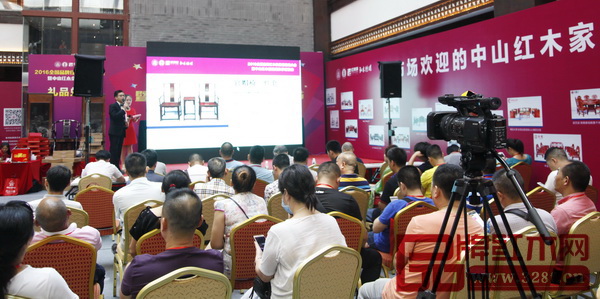 2016秋季中山紅木經(jīng)銷商訂貨會現(xiàn)場 2016秋季中山紅木經(jīng)銷商訂貨會現(xiàn)場