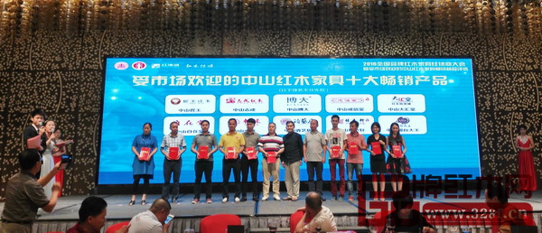 答謝晚宴上,受市場歡迎的中山紅木家具十大暢銷產(chǎn)品評選結(jié)果揭曉,故宮博物院副研究員、明清宮廷家具專家周京南(右五),家具行業(yè)資深媒體人王周(右六)為獲獎企業(yè)(匠王、志成、博大、成信堂、大匯堂、自在堂、木緣、清藝居、林木軒、圓臺大王)代表頒獎并合影留念 答謝晚宴上,受市場歡迎的中山紅木家具十大暢銷產(chǎn)品評選結(jié)果揭曉,故宮博物院副研究員、明清宮廷家具專家周京南(右五),家具行業(yè)資深媒體人王周(右六)為獲獎企業(yè)(匠王、志成、博大、成信堂、大匯堂、自在堂、木緣、清藝居、林木軒、圓臺大王)代表頒獎并合影留念