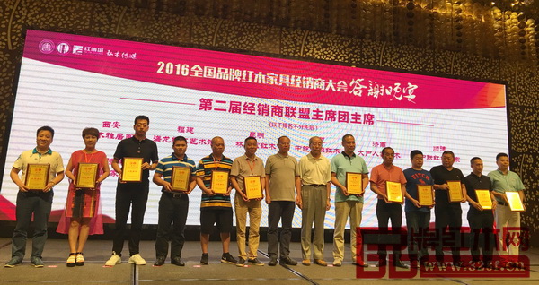 《紅木家具通用技術(shù)條件》標(biāo)準(zhǔn)主要起草人之一曹新民(右七)、故宮博物院副研究員周京南(左七)為第二屆品牌紅木家具經(jīng)銷商聯(lián)盟主席團(tuán)主席單位授牌 《紅木家具通用技術(shù)條件》標(biāo)準(zhǔn)主要起草人之一曹新民(右七)、故宮博物院副研究員周京南(左七)為第二屆品牌紅木家具經(jīng)銷商聯(lián)盟主席團(tuán)主席單位授牌