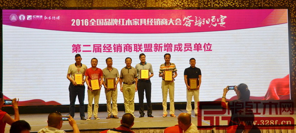 華南農(nóng)業(yè)大學(xué)教授李凱夫(中)為第二屆品牌紅木家具經(jīng)銷商聯(lián)盟新增成員單位授牌 華南農(nóng)業(yè)大學(xué)教授李凱夫(中)為第二屆品牌紅木家具經(jīng)銷商聯(lián)盟新增成員單位授牌