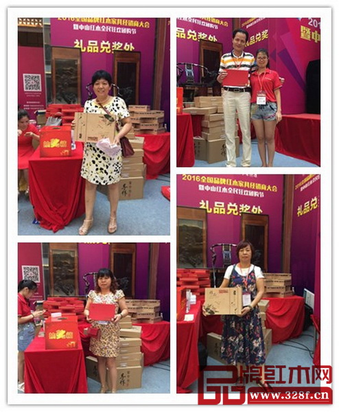 消費(fèi)者通過買家具抽到精美獎品 消費(fèi)者通過買家具抽到精美獎品