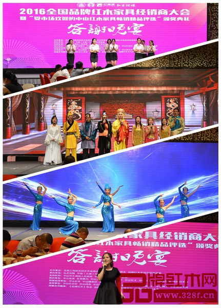 答謝晚宴上的精彩表演為此次大會添彩 答謝晚宴上的精彩表演為此次大會添彩