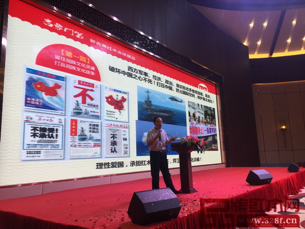 在全國(guó)優(yōu)秀品牌新品發(fā)布會(huì)上順泰軒紅木營(yíng)銷總監(jiān)周鋒展示新產(chǎn)品的別樣風(fēng)采 在全國(guó)優(yōu)秀品牌新品發(fā)布會(huì)上順泰軒紅木營(yíng)銷總監(jiān)周鋒展示新產(chǎn)品的別樣風(fēng)采