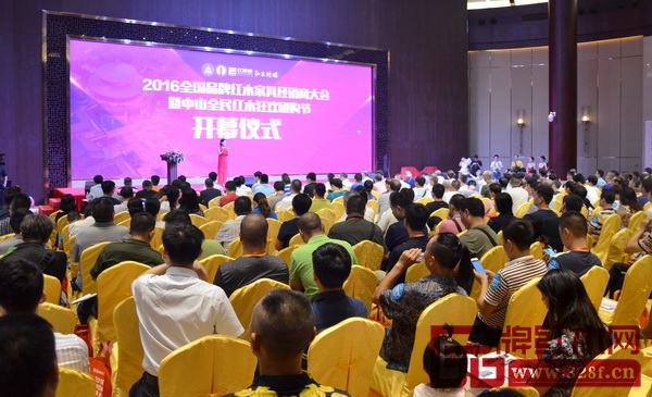 2016年全國(guó)品牌紅木家具經(jīng)銷商大會(huì)暨中山紅木全民狂歡團(tuán)購(gòu)節(jié)現(xiàn)場(chǎng)人氣火爆 2016年全國(guó)品牌紅木家具經(jīng)銷商大會(huì)暨中山紅木全民狂歡團(tuán)購(gòu)節(jié)現(xiàn)場(chǎng)人氣火爆