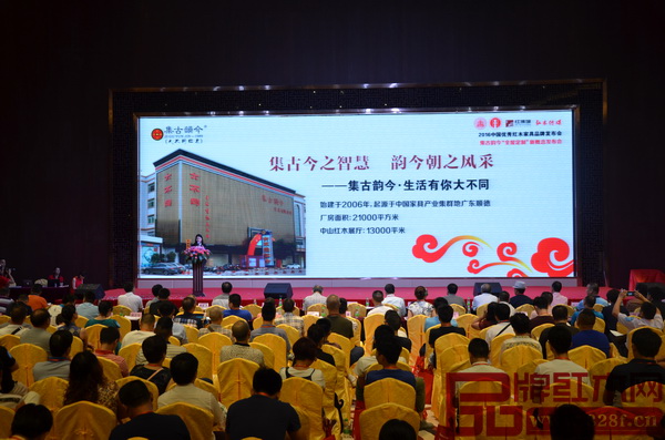 集古韻今運營督導阮方葉代表集古韻今發(fā)布“全屋定制”新概念