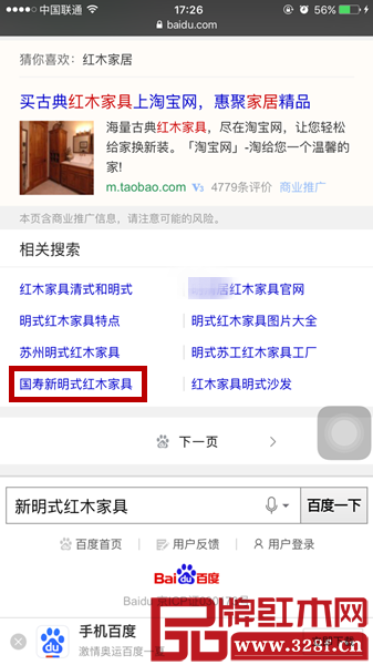 新明式已經(jīng)成為網(wǎng)絡(luò)熱詞