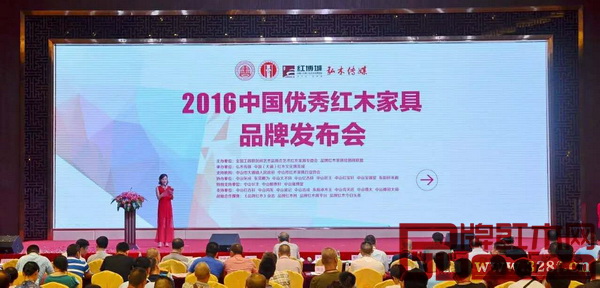 中國優(yōu)秀紅木家具品牌發(fā)布會(huì)展示了紅木家具行業(yè)的前沿力量和先進(jìn)思想