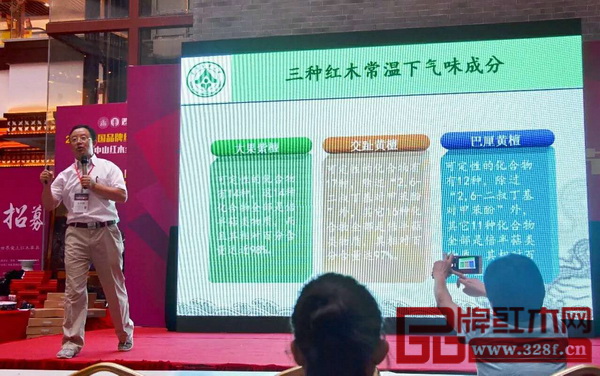 華南農(nóng)業(yè)大學(xué)教授、博士生導(dǎo)師李凱夫主講的“紅木+”講座,讓不少消費(fèi)者表示受益匪淺 華南農(nóng)業(yè)大學(xué)教授、博士生導(dǎo)師李凱夫主講的“紅木+”講座,讓不少消費(fèi)者表示受益匪淺