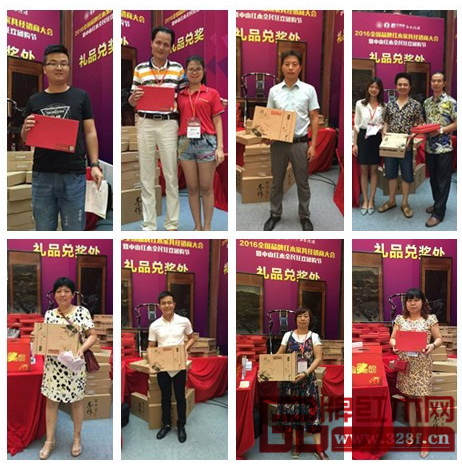 買(mǎi)紅木家具抽精美禮品,而且是百分百中獎(jiǎng)的 買(mǎi)紅木家具抽精美禮品,而且是百分百中獎(jiǎng)的