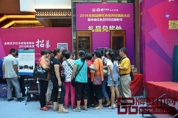 2016中山紅木全民狂歡團(tuán)購(gòu)節(jié)禮品兌獎(jiǎng)區(qū)擠滿(mǎn)了前來(lái)兌獎(jiǎng)的消費(fèi)者 2016中山紅木全民狂歡團(tuán)購(gòu)節(jié)禮品兌獎(jiǎng)區(qū)擠滿(mǎn)了前來(lái)兌獎(jiǎng)的消費(fèi)者