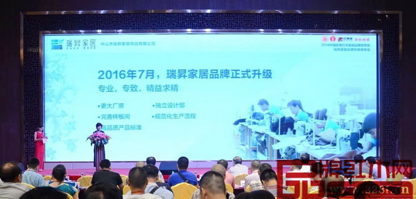 瑞昇家居品牌再次升級，更專業(yè)、更專致，更精益求精，為紅木企業(yè)提供更專業(yè)、更高品質(zhì)的軟裝