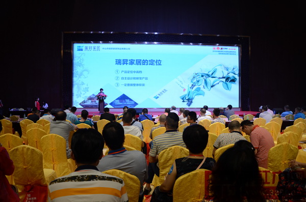 瑞昇家居總經(jīng)理饒穎在發(fā)布會(huì)上闡明瑞昇家居的定位