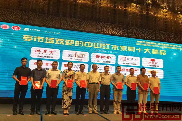 波記家具榮獲“受市場歡迎的中山紅木家具十大精品”,董事長伍建波(左五)上臺領(lǐng)獎 波記家具榮獲“受市場歡迎的中山紅木家具十大精品”,董事長伍建波(左五)上臺領(lǐng)獎
