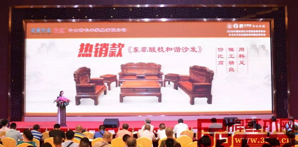 《東非酸枝和諧沙發(fā)》一推出就受到廣大經(jīng)銷商和消費(fèi)者喜愛,成為了長豐紅木的熱銷款 《東非酸枝和諧沙發(fā)》一推出就受到廣大經(jīng)銷商和消費(fèi)者喜愛,成為了長豐紅木的熱銷款