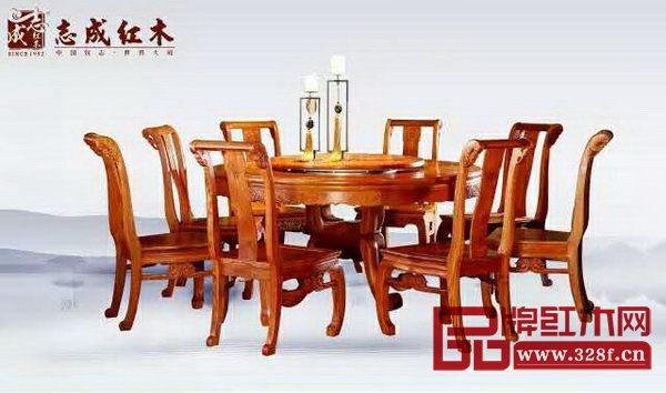 志成《153華意天成圓臺》 志成《153華意天成圓臺》