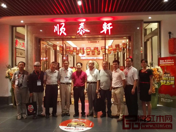 專家學(xué)者一行參觀順泰軒紅博城旗艦店并合影留念 專家學(xué)者一行參觀順泰軒紅博城旗艦店并合影留念