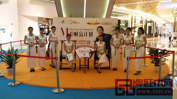 東莞名家具展期間，明堂紅木啟動(dòng)M10財(cái)富計(jì)劃