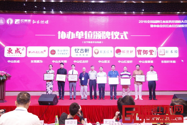 全國(guó)工商聯(lián)執(zhí)委、全聯(lián)民間文物藝術(shù)品商會(huì)會(huì)長(zhǎng)宋建文(左五),中國(guó)高等家具設(shè)計(jì)專業(yè)創(chuàng)始人、中南林業(yè)科技大學(xué)博士生導(dǎo)師胡景初(左四)為軒禾殿紅木(坐一)頒發(fā)協(xié)辦單位牌匾 全國(guó)工商聯(lián)執(zhí)委、全聯(lián)民間文物藝術(shù)品商會(huì)會(huì)長(zhǎng)宋建文(左五),中國(guó)高等家具設(shè)計(jì)專業(yè)創(chuàng)始人、中南林業(yè)科技大學(xué)博士生導(dǎo)師胡景初(左四)為軒禾殿紅木(坐一)頒發(fā)協(xié)辦單位牌匾