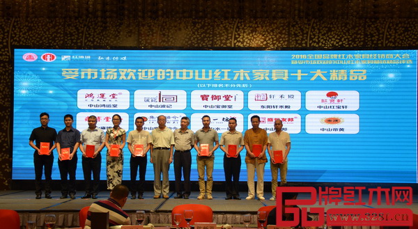 全聯(lián)民間文物藝術(shù)品商會(huì)會(huì)長(zhǎng)宋建文(右五),《紅木家具通用技術(shù)條件》標(biāo)準(zhǔn)主要起草人之一曹新民(右六)為軒禾殿紅木(左四)頒發(fā)“受市場(chǎng)歡迎的中山紅木家具十大精品”榮譽(yù)證書 全聯(lián)民間文物藝術(shù)品商會(huì)會(huì)長(zhǎng)宋建文(右五),《紅木家具通用技術(shù)條件》標(biāo)準(zhǔn)主要起草人之一曹新民(右六)為軒禾殿紅木(左四)頒發(fā)“受市場(chǎng)歡迎的中山紅木家具十大精品”榮譽(yù)證書