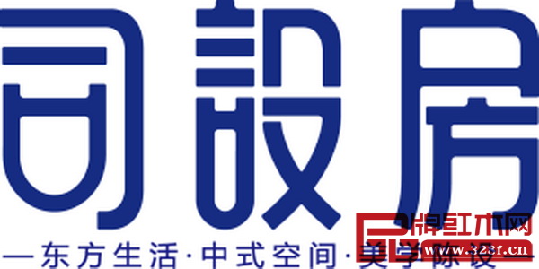 司設(shè)房中式軟裝設(shè)計(jì)機(jī)構(gòu) 中山市沙溪鎮(zhèn)新濠南路石門下前街5號 