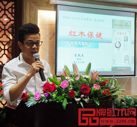 伍氏大觀園董事長(zhǎng)伍華善致辭