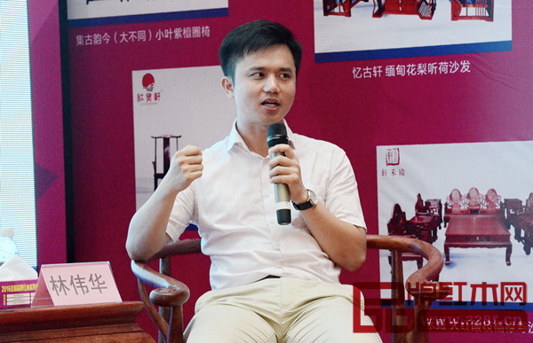 中山市紅木古典家具學(xué)會執(zhí)行理事長、弘木傳媒CEO林偉華 中山市紅木古典家具學(xué)會執(zhí)行理事長、弘木傳媒CEO林偉華