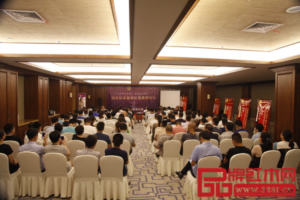 銘華紅木終端領袖圓桌峰會精彩上演 銘華紅木終端領袖圓桌峰會精彩上演