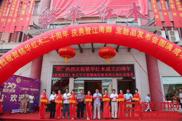 武警少將何虎將軍(左四)和其他嘉賓一起開啟剪彩儀式 武警少將何虎將軍(左四)和其他嘉賓一起開啟剪彩儀式