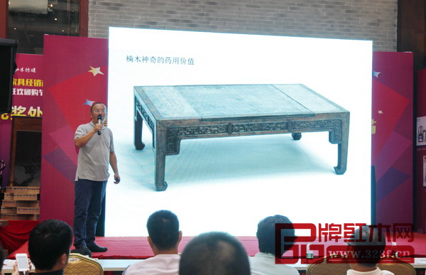 周京南在講座中介紹十種木材的藥用價(jià)值 周京南在講座中介紹十種木材的藥用價(jià)值