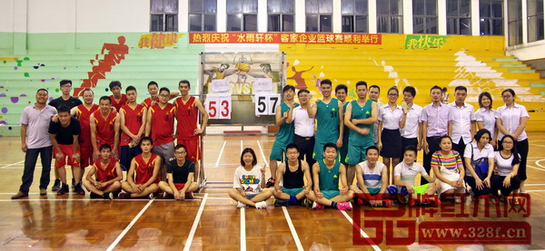 雙方球員合影，藍(lán)色球服為水雨軒球員，紅色球衣為名品堂球員