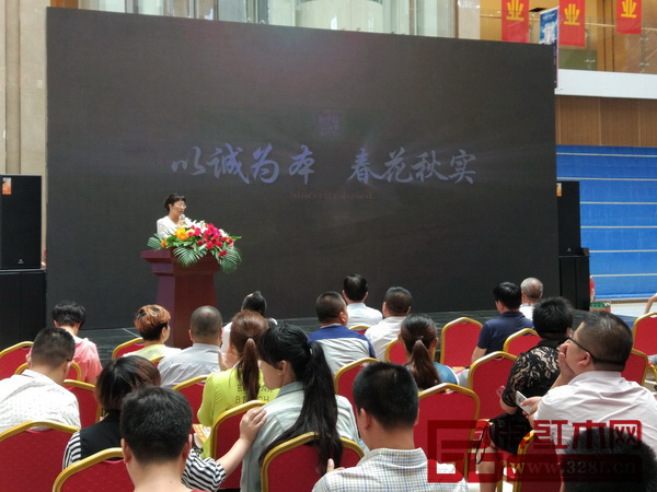 蘭州居然之家安寧立達店總經(jīng)理漢嘉軒女士在開幕式上發(fā)表講話 蘭州居然之家安寧立達店總經(jīng)理漢嘉軒女士在開幕式上發(fā)表講話