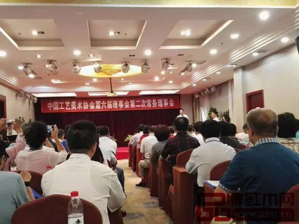 中國(guó)工藝美術(shù)協(xié)會(huì)第六屆理事會(huì)第二次常務(wù)理事會(huì)現(xiàn)場(chǎng) 中國(guó)工藝美術(shù)協(xié)會(huì)第六屆理事會(huì)第二次常務(wù)理事會(huì)現(xiàn)場(chǎng)