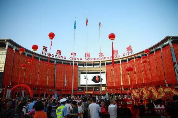 東陽(yáng)中國(guó)木雕城一期市場(chǎng) 東陽(yáng)中國(guó)木雕城一期市場(chǎng)