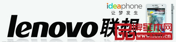 聯(lián)想收購(gòu)IBM和摩托羅拉，成為全球最大的PC生產(chǎn)廠商。