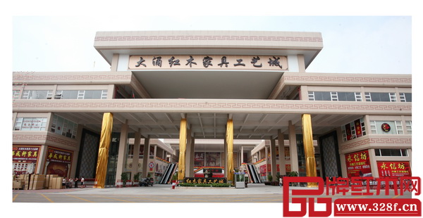 大涌紅木家具工藝城 大涌紅木家具工藝城