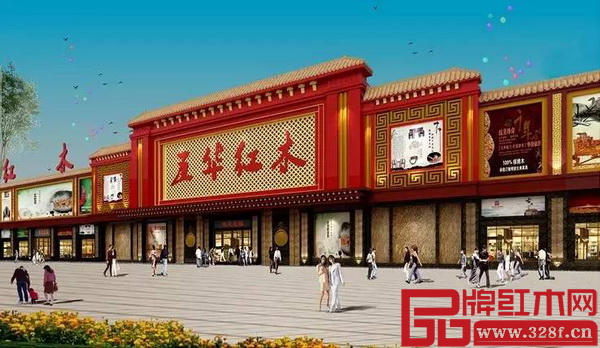 五華紅木產(chǎn)業(yè)園概念圖 五華紅木產(chǎn)業(yè)園概念圖