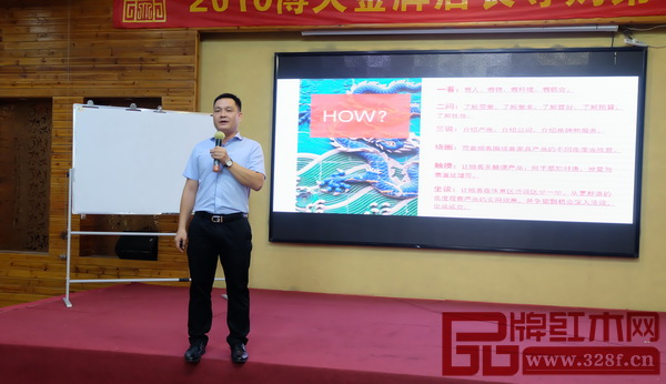 博大家具顧問左永洪作《決勝終端》主題培訓(xùn) 博大家具顧問左永洪作《決勝終端》主題培訓(xùn)