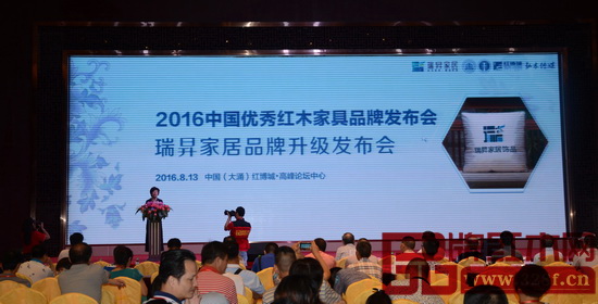 瑞昇家居以一場“瑞昇家居品牌升級發(fā)布會”,讓更多紅木企業(yè)和經(jīng)銷商重新正視和看待紅木軟裝 瑞昇家居以一場“瑞昇家居品牌升級發(fā)布會”,讓更多紅木企業(yè)和經(jīng)銷商重新正視和看待紅木軟裝