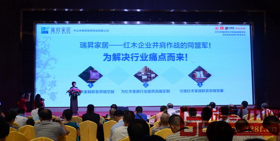 瑞昇家居為了解決行業(yè)痛點而來 瑞昇家居為了解決行業(yè)痛點而來