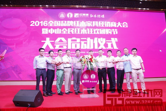 全國(guó)工商聯(lián)執(zhí)委、全聯(lián)民間文物藝術(shù)品商會(huì)會(huì)長(zhǎng)、全聯(lián)藝術(shù)紅木家具專委會(huì)會(huì)長(zhǎng)宋建文(右六),中山市大涌鎮(zhèn)黨委書記郭叢樞(右五),中山市沙溪鎮(zhèn)黨委書記文衛(wèi)戈(左五),中山市大涌鎮(zhèn)黨委副書記賀修虎(右四),原故宮博物院文保科技部主任曹靜樓(左四),紅古軒總經(jīng)理吳赤宇(左三),東成紅木董事長(zhǎng)張錫復(fù)(左二),波記家具董事長(zhǎng)伍建波(右三),西安紅木雅居閣總裁石立峰(右二),弘木傳媒CEO林偉華(右一)以及紅博城副總經(jīng)理陳邇(左一)共同推桿為大會(huì)啟幕 全國(guó)工商聯(lián)執(zhí)委、全聯(lián)民間文物藝術(shù)品商會(huì)會(huì)長(zhǎng)、全聯(lián)藝術(shù)紅木家具專委會(huì)會(huì)長(zhǎng)宋建文(右六),中山市大涌鎮(zhèn)黨委書記郭叢樞(右五),中山市沙溪鎮(zhèn)黨委書記文衛(wèi)戈(左五),中山市大涌鎮(zhèn)黨委副書記賀修虎(右四),原故宮博物院文??萍疾恐魅尾莒o樓(左四),紅古軒總經(jīng)理吳赤宇(左三),東成紅木董事長(zhǎng)張錫復(fù)(左二),波記家具董事長(zhǎng)伍建波(右三),西安紅木雅居閣總裁石立峰(右二),弘木傳媒CEO林偉華(右一)以及紅博城副總經(jīng)理陳邇(左一)共同推桿為大會(huì)啟幕