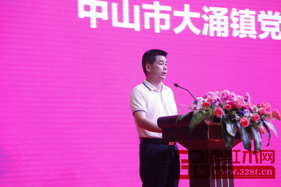 中山市大涌鎮(zhèn)黨委副書記賀修虎發(fā)表講話 中山市大涌鎮(zhèn)黨委副書記賀修虎發(fā)表講話