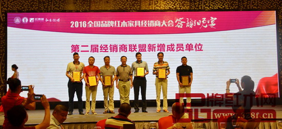 華南農(nóng)業(yè)大學(xué)教授李凱夫(中)為第二屆品牌紅木家具經(jīng)銷商聯(lián)盟新增成員單位授牌 華南農(nóng)業(yè)大學(xué)教授李凱夫(中)為第二屆品牌紅木家具經(jīng)銷商聯(lián)盟新增成員單位授牌