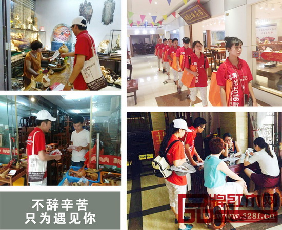 組委會組織志愿者深入到企業(yè)、專業(yè)賣場等地，零距離招展宣傳 