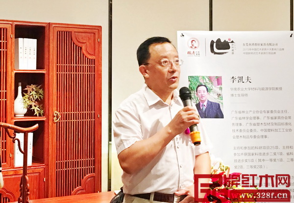 華南農(nóng)業(yè)大學(xué)教授、博士生導(dǎo)師李凱夫現(xiàn)場(chǎng)進(jìn)行新明式講座 華南農(nóng)業(yè)大學(xué)教授、博士生導(dǎo)師李凱夫現(xiàn)場(chǎng)進(jìn)行新明式講座