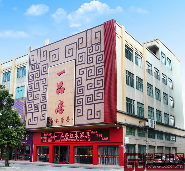 宏達(dá)一品居位于中山沙溪新濠南路340號的新店修葺一新，引人注目