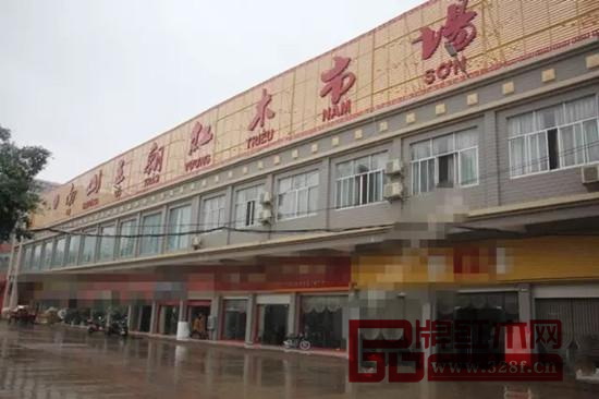 在9·24瀕危大會召開之際,國內(nèi)部分紅木市場已經(jīng)出現(xiàn)騷動,大量顧客準(zhǔn)備入手紅木產(chǎn)品 在9·24瀕危大會召開之際,國內(nèi)部分紅木市場已經(jīng)出現(xiàn)騷動,大量顧客準(zhǔn)備入手紅木產(chǎn)品